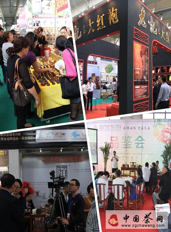 有关于第2届长春茶博会闭幕 参展商茶友们尽兴而归的最新资讯