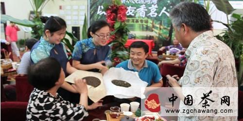 关于以茶会友香茗人生 新华联运河湾普洱茶专场的最新资讯(3)