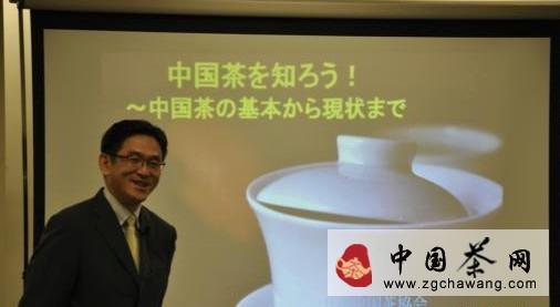 关于东京中国文化中心举行“了解中国茶”讲座的新闻