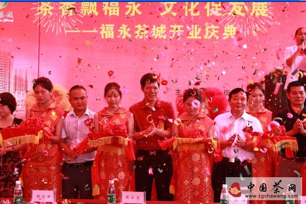 关于深圳市宝安区最大茶叶茶具批发市场福永茶城开业的热门新闻