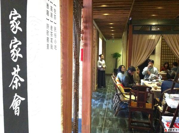 关于西溪天堂再现民俗：春来斗茶正当时的最新资讯(1)