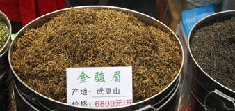 有关于茶局浅析：金骏眉商标案始末综述的热门新闻