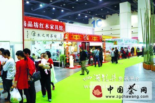关于2013首届中原茶生活博览会在郑州成功举办(图)的最新资讯