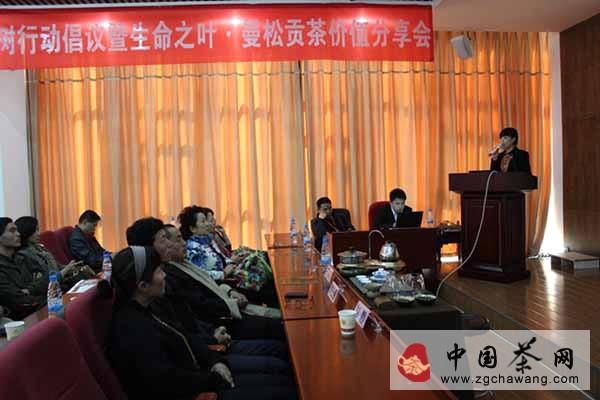 有关于众人齐品鉴曼松贡茶 普洱茶之王将问鼎茶界的热门消息(1)