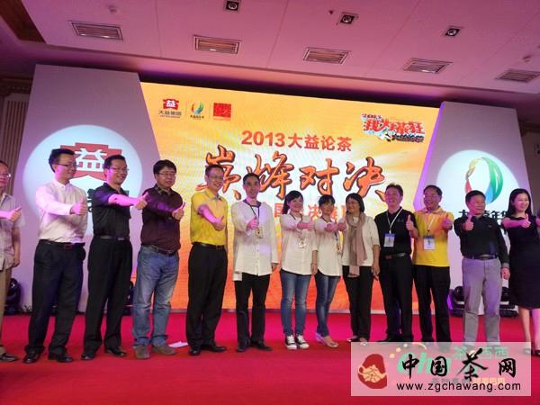 有关于2013年大益论茶“我为茶狂”全国总冠军产生 南宁韦晓春夺得宝马的热门资讯(1)