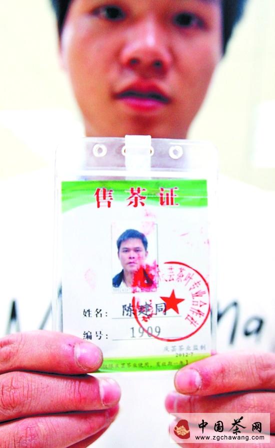 关于安溪茶园流转提速 产业化步伐加快的资讯(2)