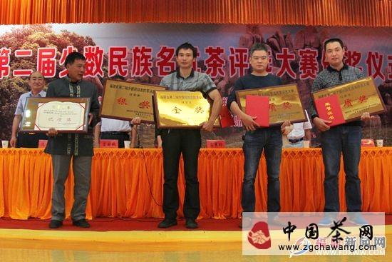 关于福建省第二届少数民族名优茶评选大赛颁奖仪式在福鼎资国寺举行的热门信息(1)