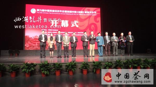 有关于2013中国茶叶行业十大年度经济人物颁奖(图)的最新信息