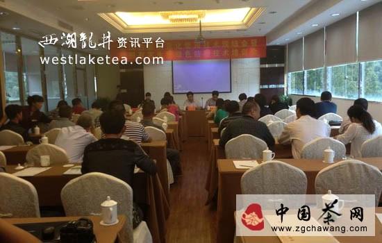 有关于丽水市茶园有害生物绿色防控技术培训会在遂昌召开的新闻