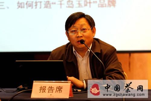 关于2013淳安千岛玉叶龙井茶发展论坛隆重举行的信息(1)