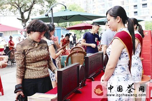 关于名人入茶 三峡黑茶打出文化旅游牌的最新消息(1)