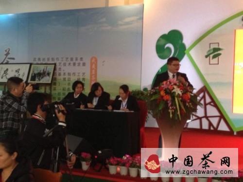 有关于大红袍茶王每斤一万起拍 最终6万元高价成交的新闻(4)