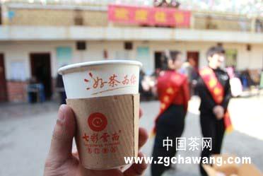 关于这个冬天不太冷 七彩云南普洱茶为民送温暖的资讯(5)