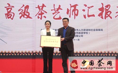 有关于挖掘研究茶文化 推动茶产业发展的热门消息(1)