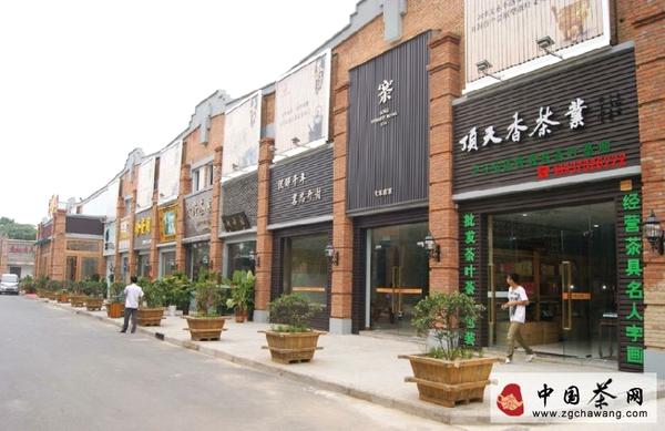 关于皇宋大观文化园：以德立业·以诚兴商的信息(1)