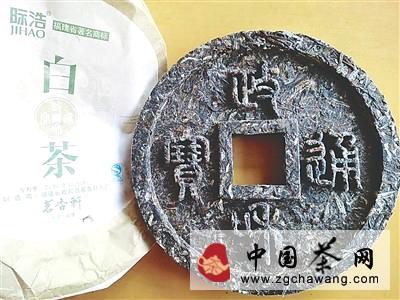 关于福建政和茗香轩茶厂制造“政和通宝”白茶茶饼的热门新闻