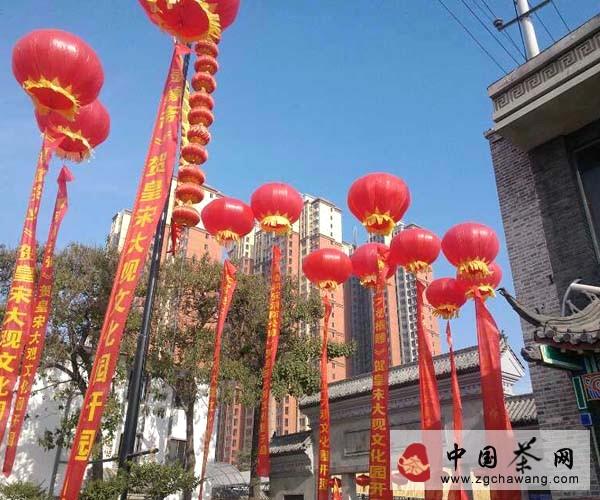 有关于皇宋大观文化园开园盛典的消息(1)
