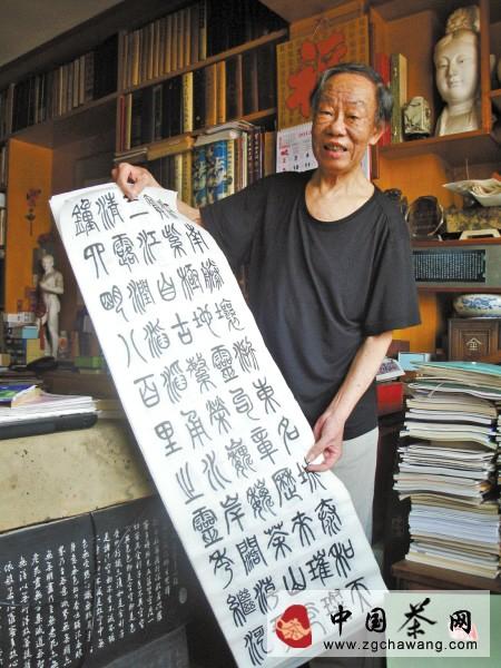 有关于老人撰写《宁波茶赋》 424字茶赋内嵌大量典故的热门资讯