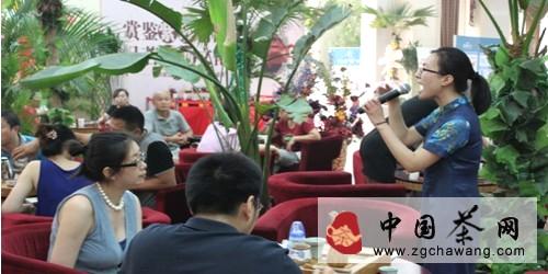 关于以茶会友香茗人生 新华联运河湾普洱茶专场的最新资讯(2)