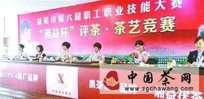 关于夫妻PK茶叶职业技能赛的最新信息