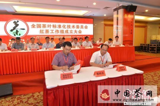 有关于中国推动红茶标准化 促进红茶质量提升的新闻(1)