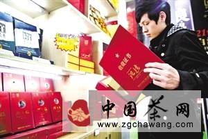 有关于“白沙溪”安化黑茶飘香茶博会 市民争相与“世界茶王”亲密接触的最新资讯(3)