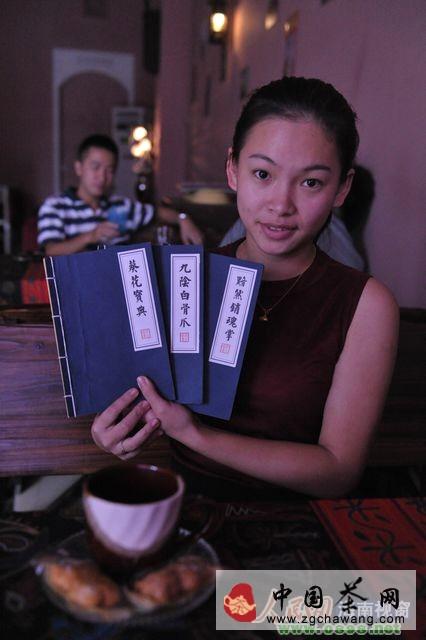 关于走进＂联帮调茶局＂：90后美女大学生自主创业的资讯