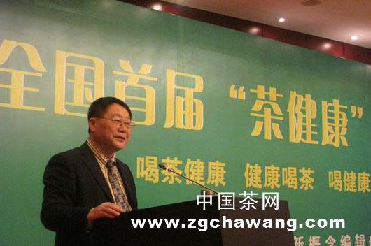 关于全国首届“健康茶”研讨会在合肥举行的最新消息