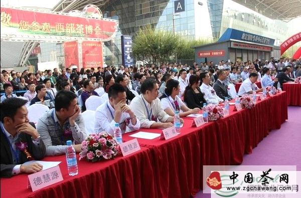 关于西部茶博会告捷 14日圆满闭幕的热门信息