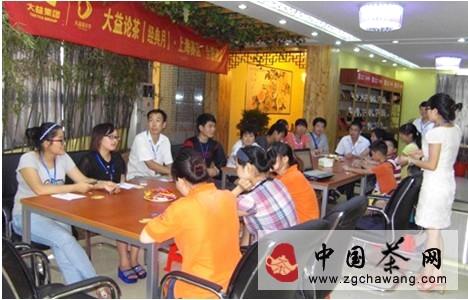 关于2013大益论茶 我为茶狂火爆全国的最新消息(3)