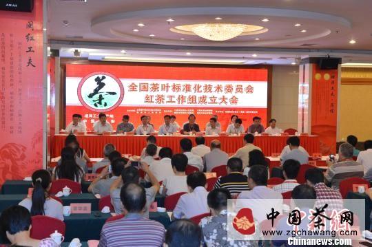 有关于中国推动红茶标准化 促进红茶质量提升的新闻