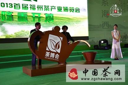 关于福建首届“工美杯”茶席设计大赛　40件作品获奖的资讯