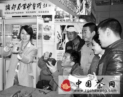 有关于紫砂陶与茶文化的渊源(图)的新闻