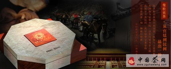 关于生命之叶曼松贡茶持续升值的秘密的最新资讯(3)