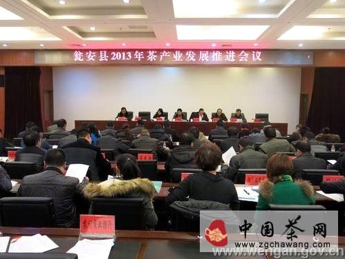有关于瓮安召开2013年茶产业发展推进会助推美丽乡村建设的最新资讯