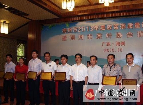 有关于梅州评出“十大名茶”同时启动区域品牌战略的最新消息(1)