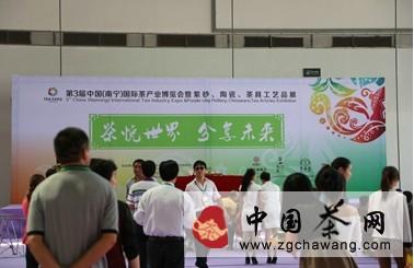 有关于第3届南宁茶博会今日启幕 600茶企齐聚南宁的信息
