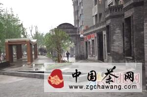 有关于第三届重庆茶文化艺术节明开幕的最新消息