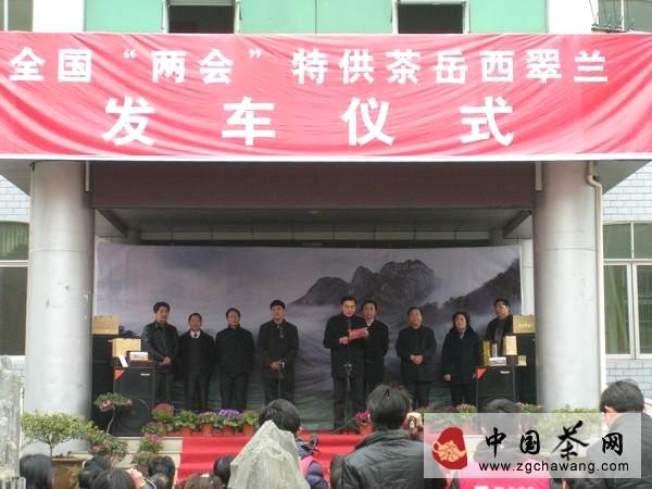 有关于两会“特供茶”进京 县委书记欢送的热门资讯(1)