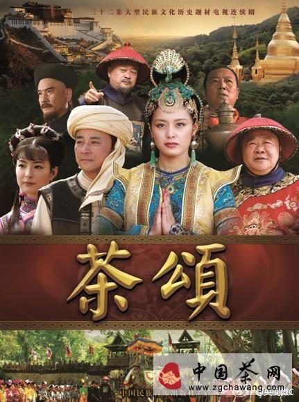 有关于盘点年末普洱茶界大事件的热门信息(1)