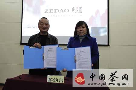 有关于最具诱惑力的普洱茶界投资机会 你抓住了吗？的热门信息(1)