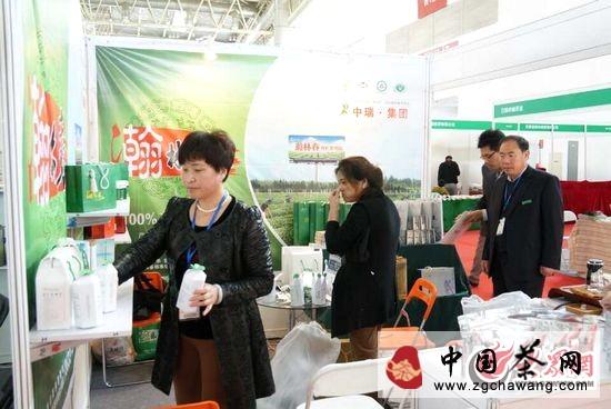 关于日照绿茶集体北上亮相北京国际商品交易博览会的热门新闻(2)