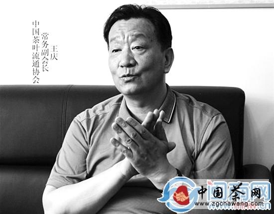 关于业界专家聚焦安溪茶博会 指点茶产业发展思路的资讯(2)