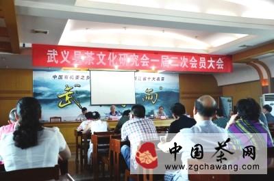 关于武义县茶文化研究会召开会员大会（图）的热门消息