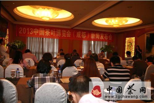 关于碧生源造血雅安茶业 力援千年名茶亮相茶博会的热门消息
