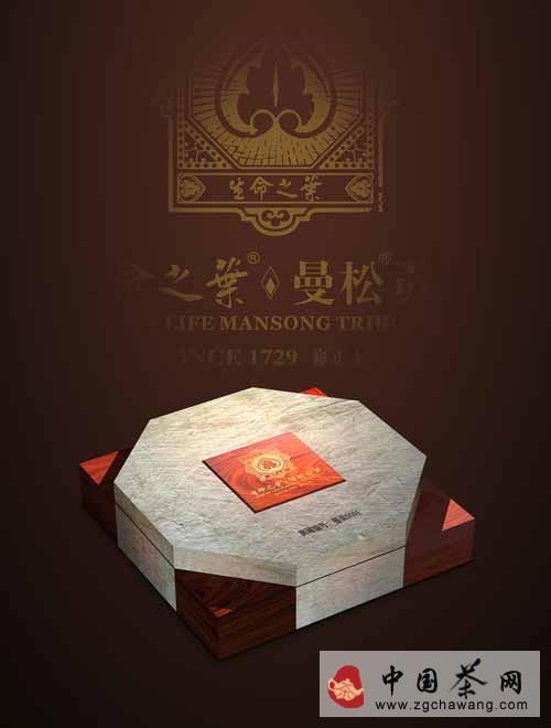 关于生命之叶曼松贡茶 你有多特别的信息(4)