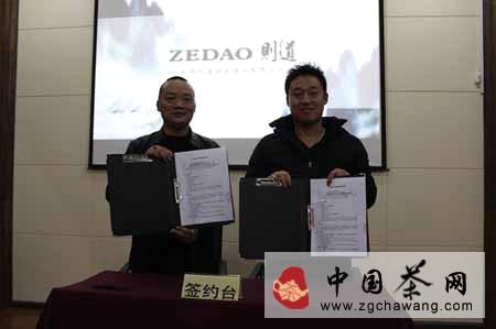 有关于最具诱惑力的普洱茶界投资机会 你抓住了吗？的热门信息(2)