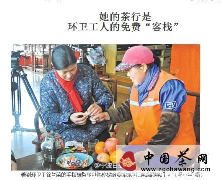 关于她的茶行是环卫工人的免费“客栈”的最新资讯