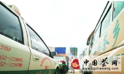 有关于凤冈县在营运出租车上投放茶叶广告的最新信息