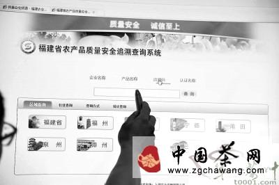关于我国茶叶可追溯系统目前处于试点阶段的消息